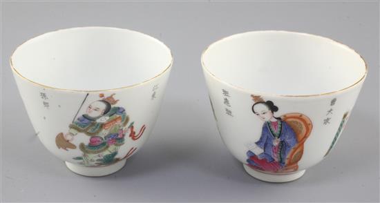 A pair of Chinese famille rose cups, Daoguang seal marks and of the period (1821-50), height 6.2cm diameter 8.2cm